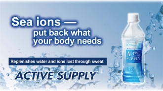 "Active Supply" replenishes water and ions lost through sweat