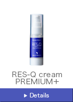 RES-Q cream PREMIUM＋