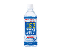 経口補水飲料