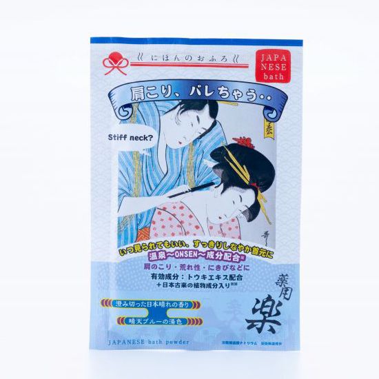 Japan Bath “Oh I Have Stiff Neck Bath” Bath Additive Products