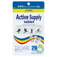 Active Supply Table