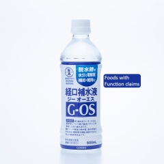 G-OS Oral Rehydration Solution