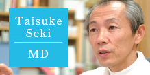 関 太輔（せき たいすけ）医学博士