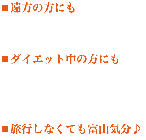 ダイエット中