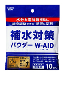 補水対策パウダー ダブルエイド | 五洲薬品株式会社